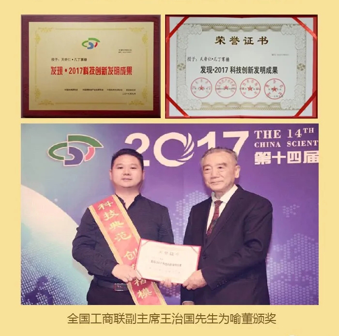 榮譽(yù).jpg 榮譽(yù).jpg