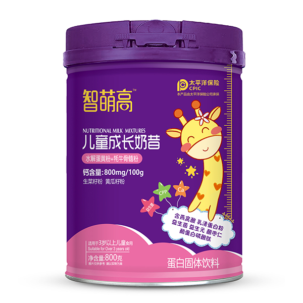 智萌高嬰幼兒營養(yǎng)米昔2.jpg