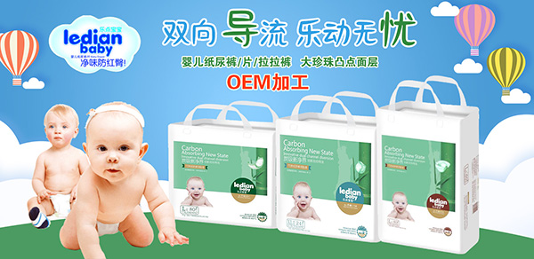 樂點寶寶竹炭紙尿褲1.jpg 樂點寶寶竹炭紙尿褲1.jpg