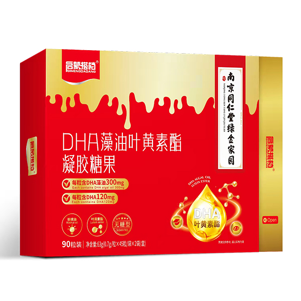 啟蒙搭檔DHA藻油葉黃素酯凝膠糖果.jpg 啟蒙搭檔DHA藻油葉黃素酯凝膠糖果.jpg