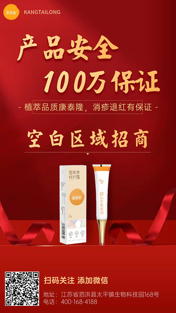 Lamses baby康泰隆嬰膚康修護(hù)霜1.jpg Lamses baby康泰隆嬰膚康修護(hù)霜1.jpg