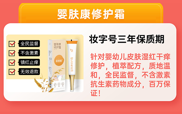 Lamses-baby康泰隆夏季洗護(hù)_02.jpg Lamses-baby康泰隆夏季洗護(hù)_02.jpg