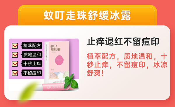 Lamses-baby康泰隆夏季洗護(hù)_03.jpg Lamses-baby康泰隆夏季洗護(hù)_03.jpg