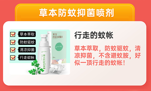 Lamses-baby康泰隆夏季洗護(hù)_04.jpg Lamses-baby康泰隆夏季洗護(hù)_04.jpg