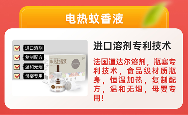 Lamses-baby康泰隆夏季洗護(hù)_05.jpg Lamses-baby康泰隆夏季洗護(hù)_05.jpg