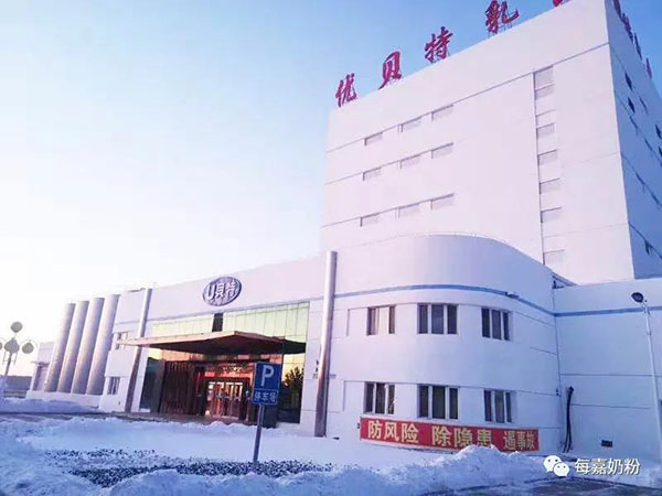 揭秘每嘉奶粉全產(chǎn)業(yè)鏈,見(jiàn)證高品質(zhì)奶粉的生產(chǎn)過(guò)程2.jpg 揭秘每嘉奶粉全產(chǎn)業(yè)鏈,見(jiàn)證高品質(zhì)奶粉的生產(chǎn)過(guò)程2.jpg