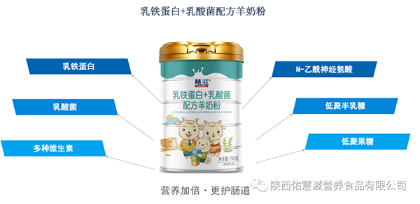 佑慧滋高端奶粉即將亮相第26屆博展會15.png 佑慧滋高端奶粉即將亮相第26屆博展會15.png