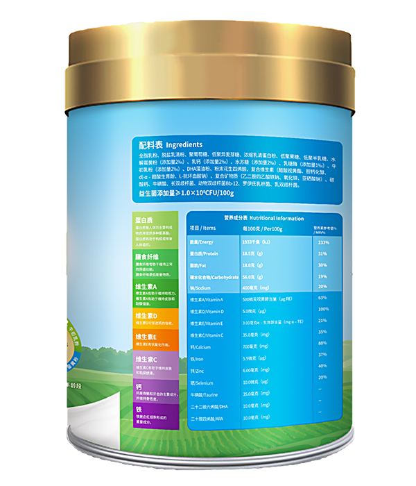 經(jīng)典善愛(ài)兒童成長(zhǎng)益生菌奶粉1.jpg