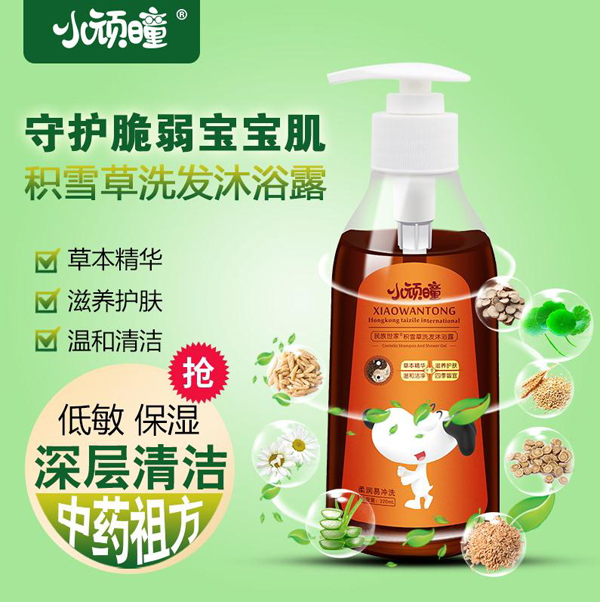 小頑曈民族世家·積雪草洗發(fā)沐浴露特點(diǎn).jpg 小頑曈民族世家·積雪草洗發(fā)沐浴露特點(diǎn).jpg