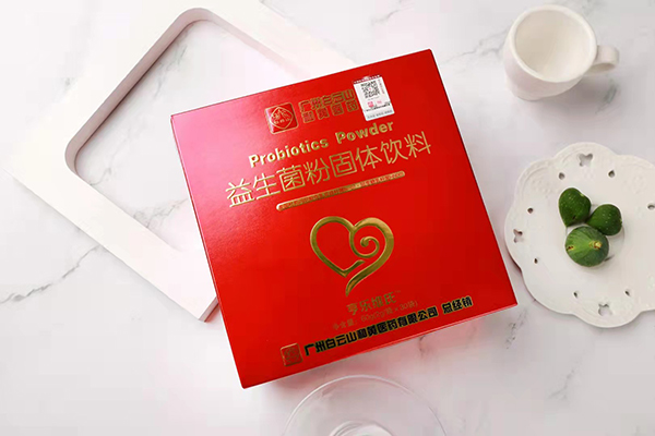 白云山益生菌粉固體飲料.jpg