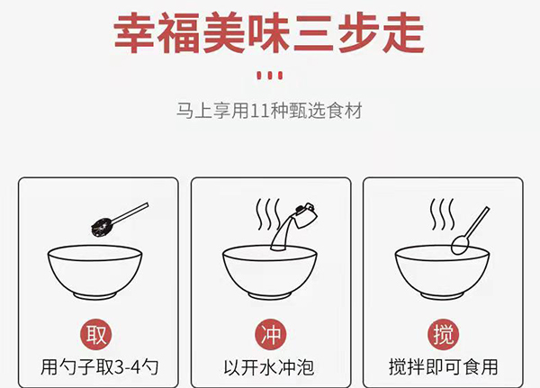 白云山紅豆薏米粉 (12).jpg