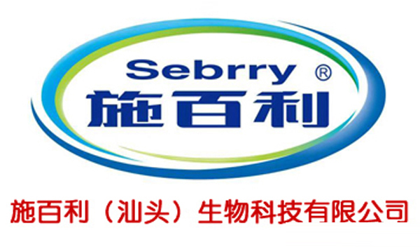 施百利嬰童食品1.jpg 施百利嬰童食品1.jpg