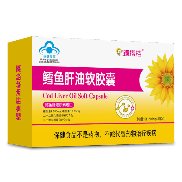 臻搭檔鱈魚肝油軟膠囊.jpg 臻搭檔鱈魚肝油軟膠囊.jpg