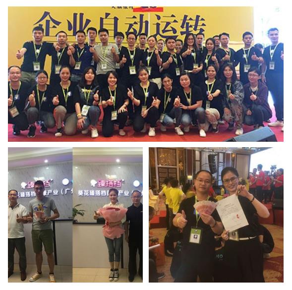 團(tuán)隊展示.jpg 團(tuán)隊展示.jpg