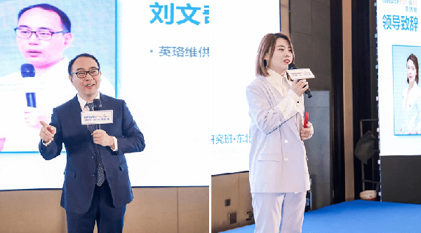 營養(yǎng)新勢力·專業(yè)新起點——英珞維國際研究營養(yǎng)班東北站圓滿結(jié)束 1.png 營養(yǎng)新勢力·專業(yè)新起點——英珞維國際研究營養(yǎng)班東北站圓滿結(jié)束 1.png