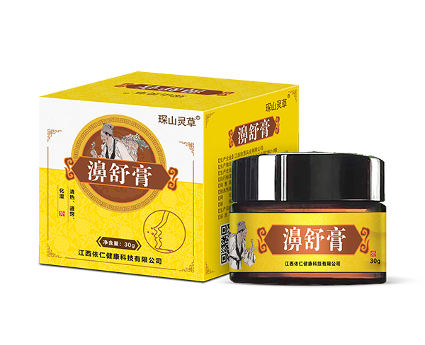 琛山靈草濞舒膏.jpg 琛山靈草濞舒膏.jpg