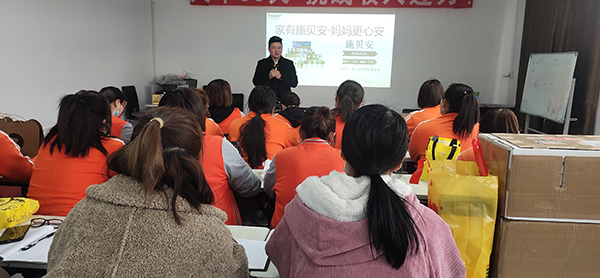 “施貝安”走進山西高平 線下培訓(xùn)活動火熱開啟02.jpg