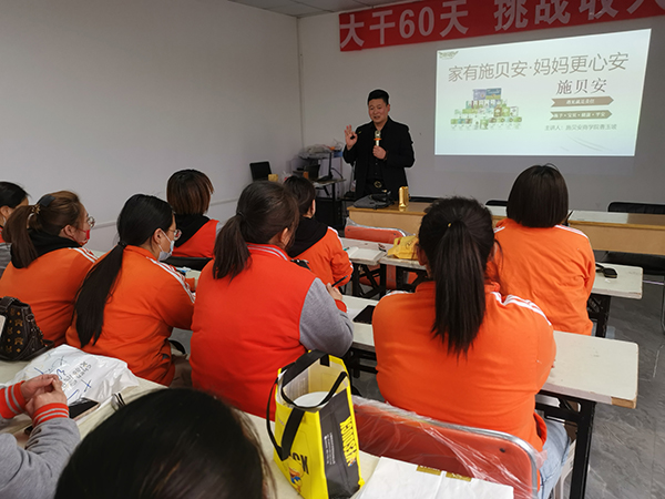 “施貝安”走進山西高平 線下培訓(xùn)活動火熱開啟01.jpg