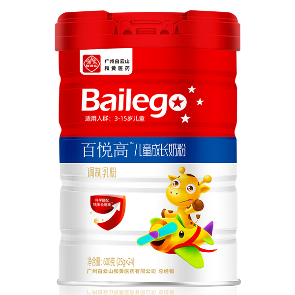 百悅高兒童成長奶粉