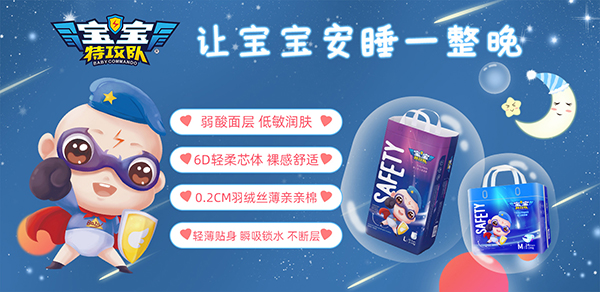 寶寶特攻隊(duì)獨(dú)立愛心活潑褲1.jpg 寶寶特攻隊(duì)獨(dú)立愛心活潑褲1.jpg