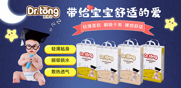 童博士拉拉褲1.jpg 童博士拉拉褲1.jpg