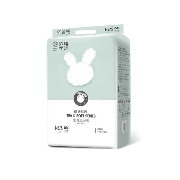淳臻茶語系列紙尿褲S68.jpg 淳臻茶語系列紙尿褲S68.jpg
