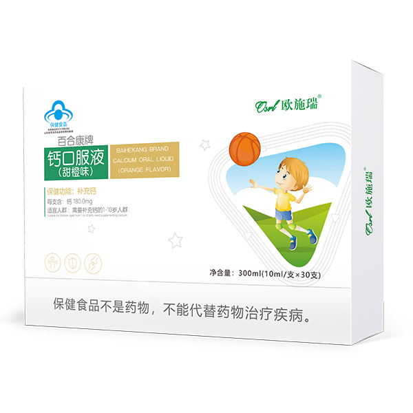 歐施瑞鈣口服液-甜橙味.jpg 歐施瑞鈣口服液-甜橙味.jpg