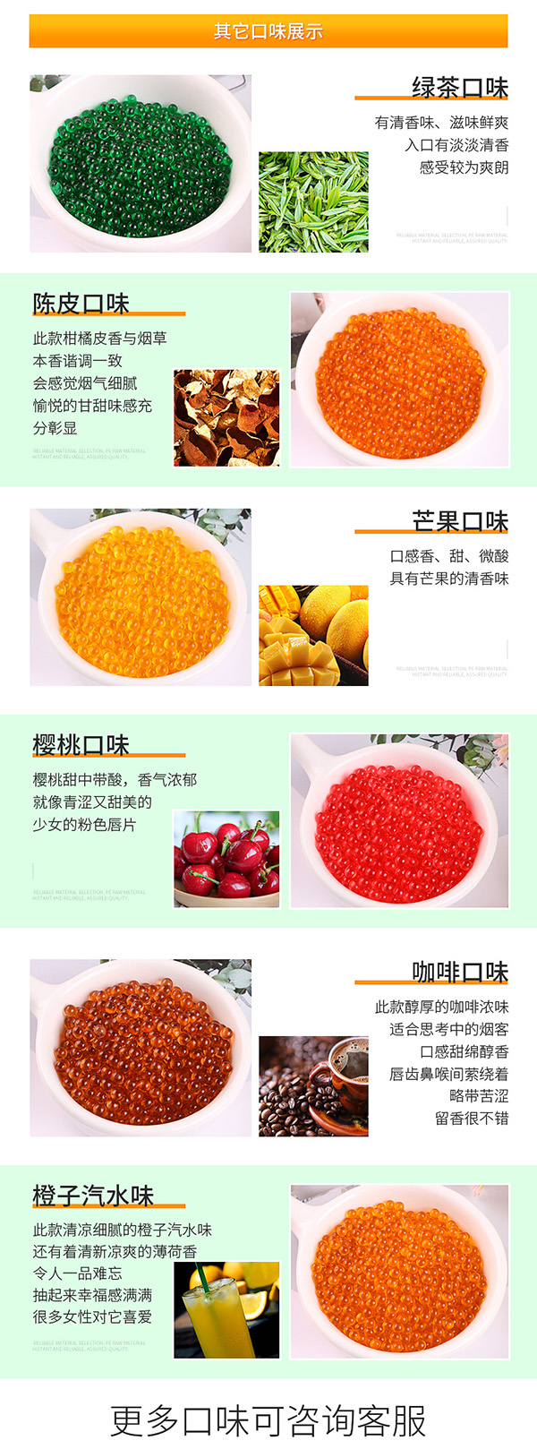 口味.jpg 口味.jpg