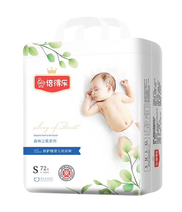 倍得樂森林之歌系列紙尿褲S72