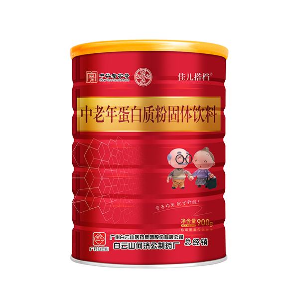 白云山何濟公佳兒搭檔中老年蛋白質(zhì)粉.jpg 白云山何濟公佳兒搭檔中老年蛋白質(zhì)粉.jpg