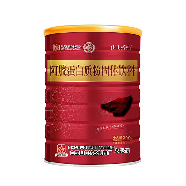 白云山何濟公佳兒搭檔阿膠蛋白質(zhì)粉.jpg 白云山何濟公佳兒搭檔阿膠蛋白質(zhì)粉.jpg