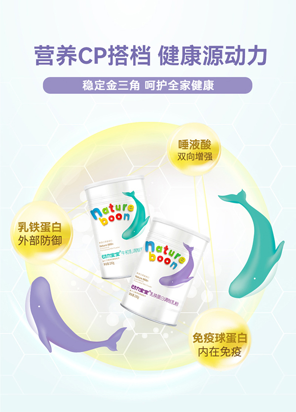 動(dòng)力寶寶乳鐵蛋白_10.jpg
