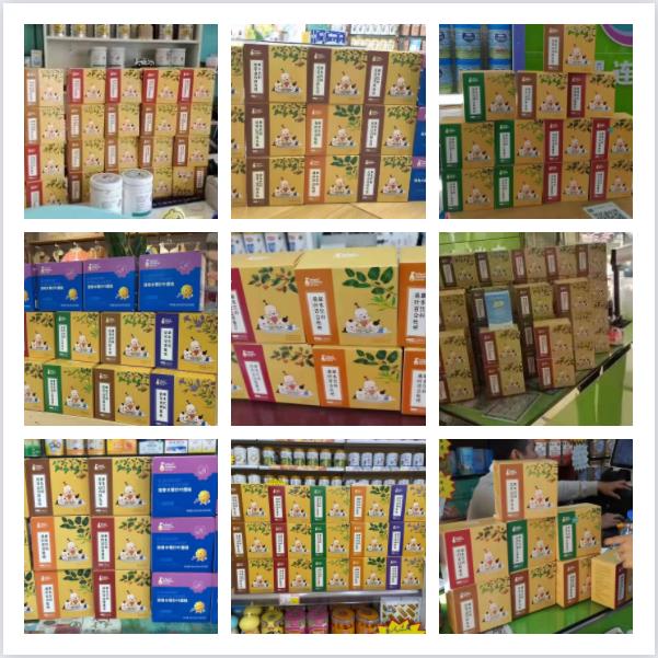 終端展示.jpg 終端展示.jpg