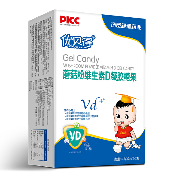 優(yōu)貝得蘑菇粉維生素D凝膠糖果 豎盒