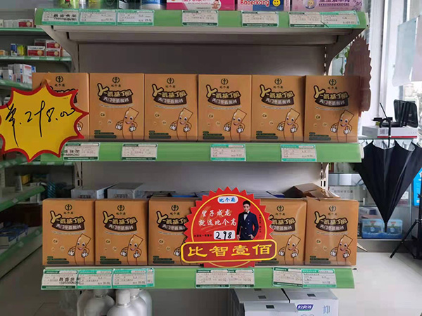 比個高γ-氨基丁酸5.jpg 比個高γ-氨基丁酸5.jpg