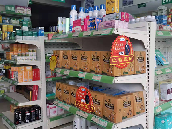 比個高γ-氨基丁酸4.jpg 比個高γ-氨基丁酸4.jpg