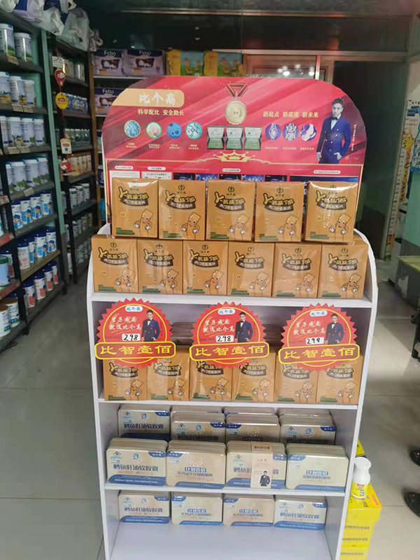 比個高γ-氨基丁酸3.jpg 比個高γ-氨基丁酸3.jpg