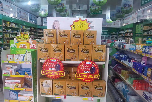 比個高γ-氨基丁酸2.jpg 比個高γ-氨基丁酸2.jpg