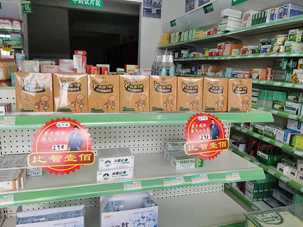 比個高γ-氨基丁酸1.jpg 比個高γ-氨基丁酸1.jpg