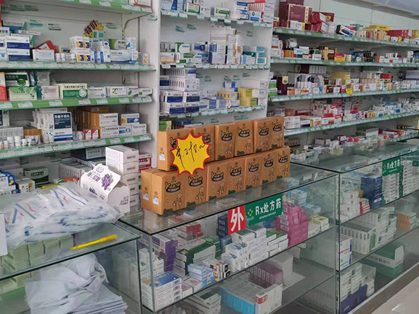 比個高γ-氨基丁酸.jpg 比個高γ-氨基丁酸.jpg