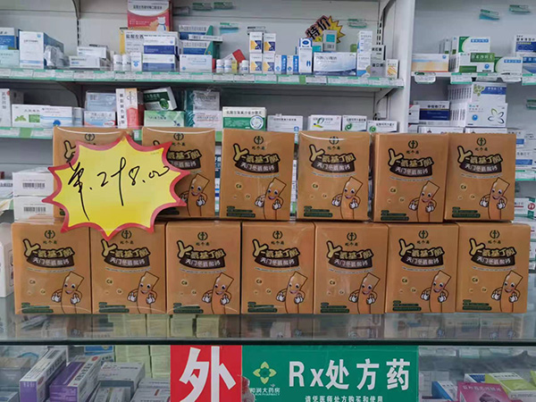 比個高γ-氨基丁酸6.jpg 比個高γ-氨基丁酸6.jpg