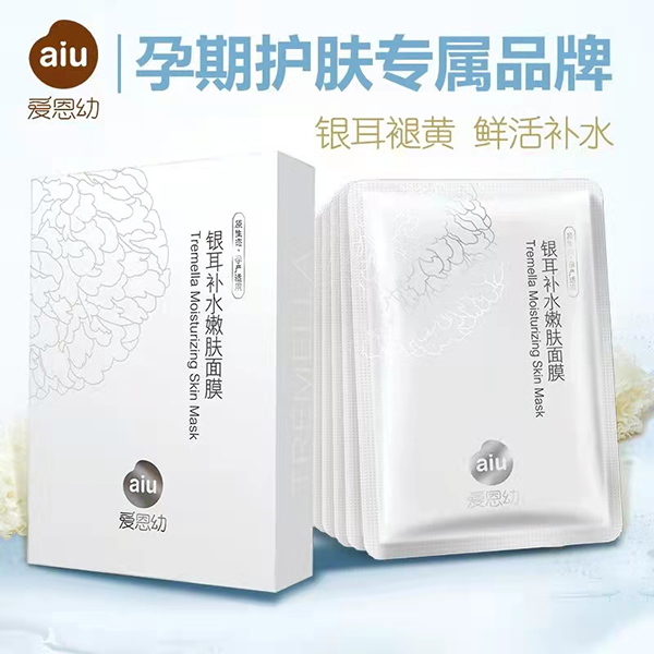 愛(ài)恩幼銀耳補(bǔ)水嫩膚面膜.jpg 愛(ài)恩幼銀耳補(bǔ)水嫩膚面膜.jpg