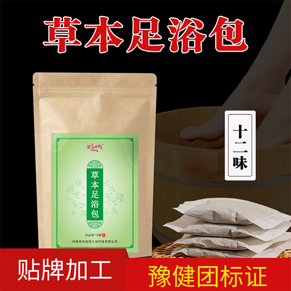 草本足浴包_0.jpg