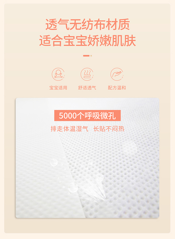 小兒保健貼 (7).jpg