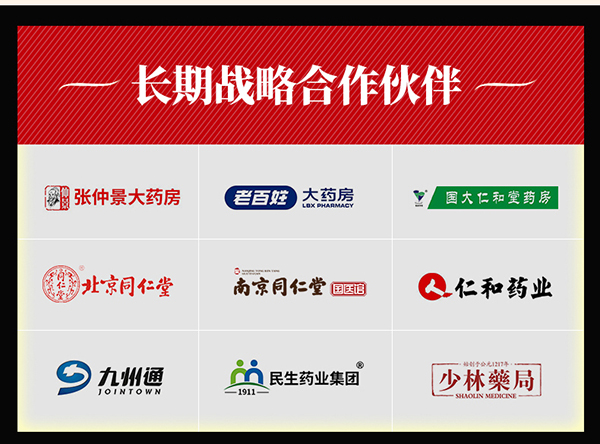 小兒保健貼 (12).jpg