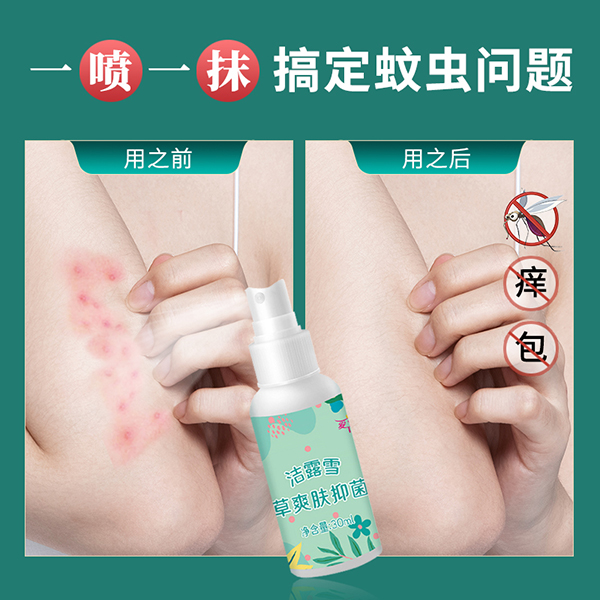 驅(qū)蚊液 (10).jpg