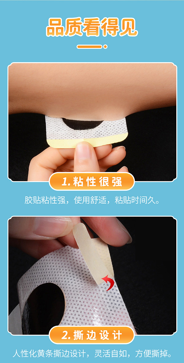 開(kāi)心貼 (4).jpg