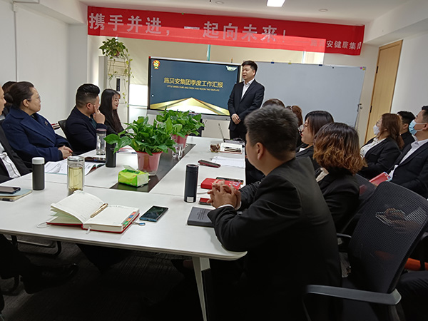 工作匯報.jpg 工作匯報.jpg