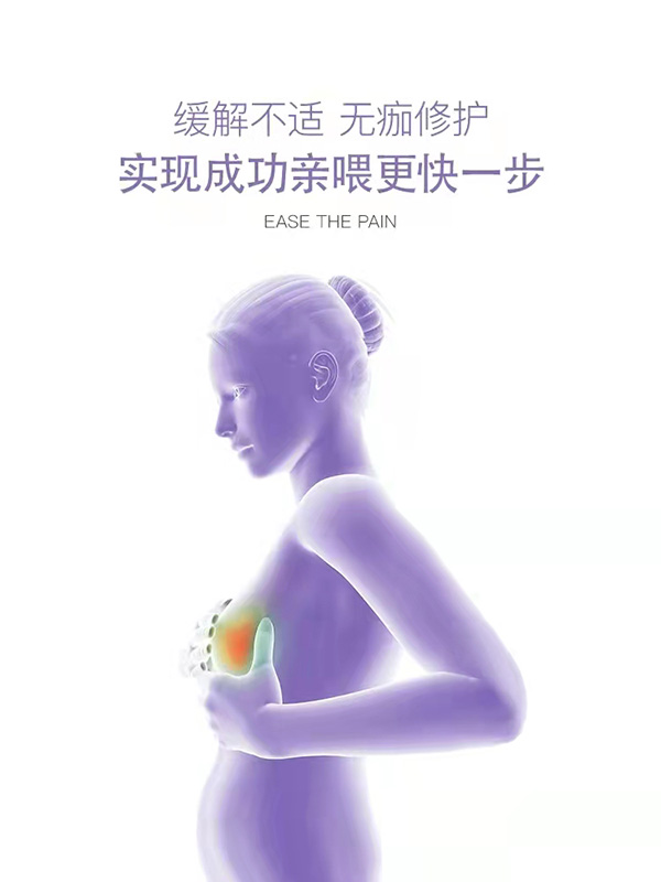 睦清舒緩乳貼2.jpg 睦清舒緩乳貼2.jpg