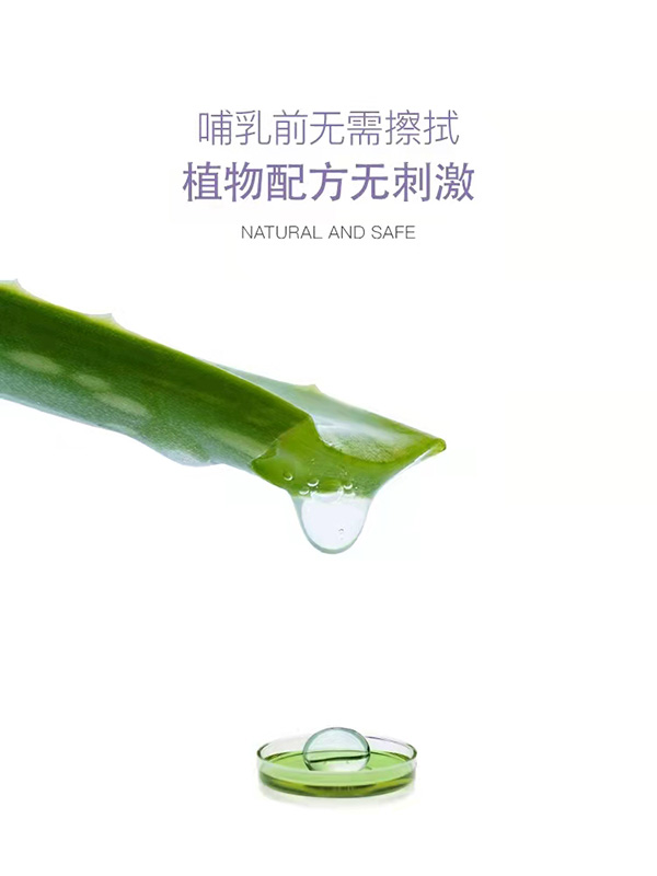 睦清舒緩乳貼3.jpg 睦清舒緩乳貼3.jpg